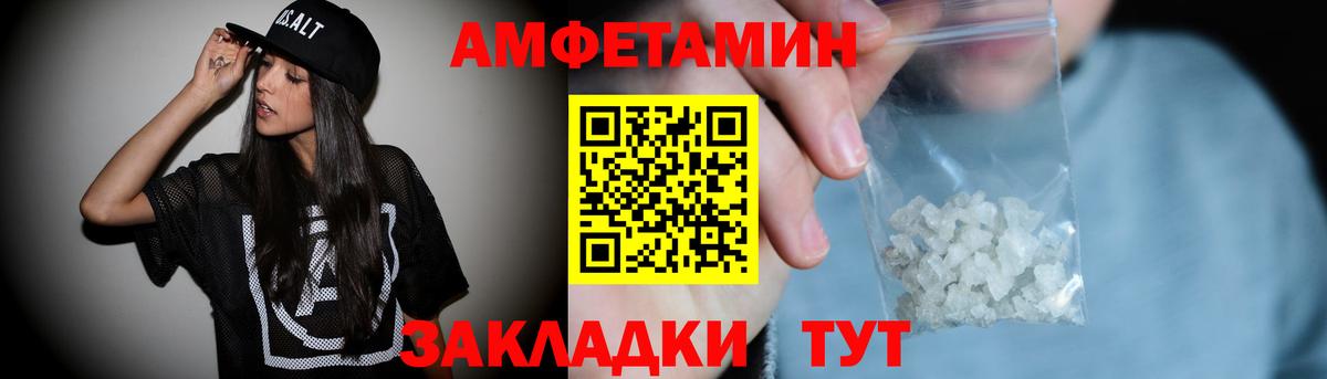 hydra как войти  АМФ VHQ  Вход с VPN  Югорск 