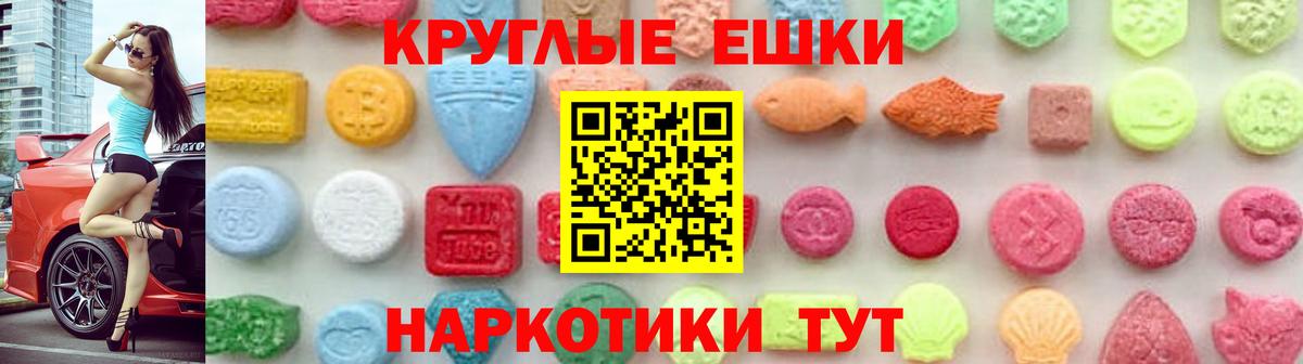 Экстази бентли Югорск