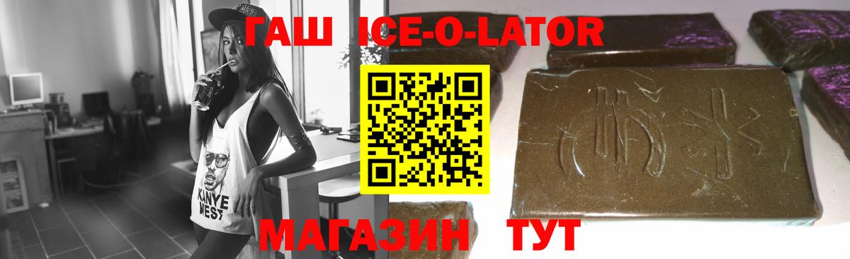 Гашиш  Вход с VPN  Югорск  Гашиш Premium 