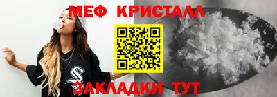 мет Можайск