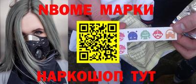 мет Можайск