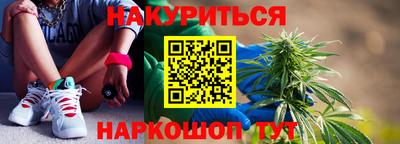 гашиш Моздок