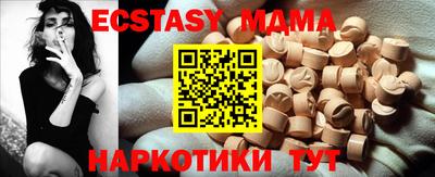 мет Можайск