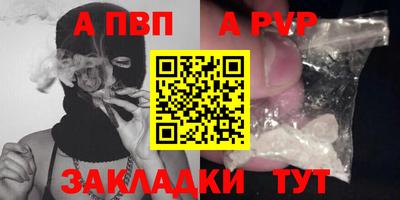 мет Можайск