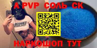 гашиш Моздок