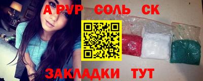 мет Можайск