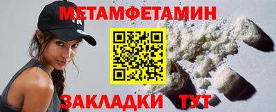 прущая мука Можга