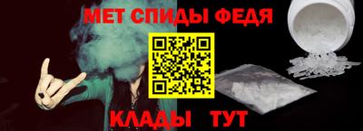 мет Можайск