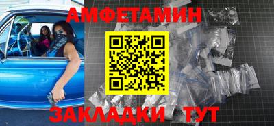 прущая мука Можга