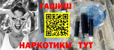 гашиш Моздок