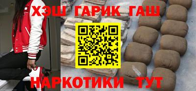 гашиш Моздок