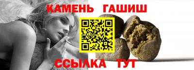 гашиш Моздок