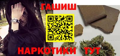гашиш Моздок