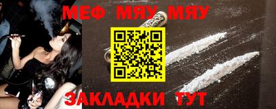 прущая мука Можга