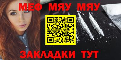 мет Можайск