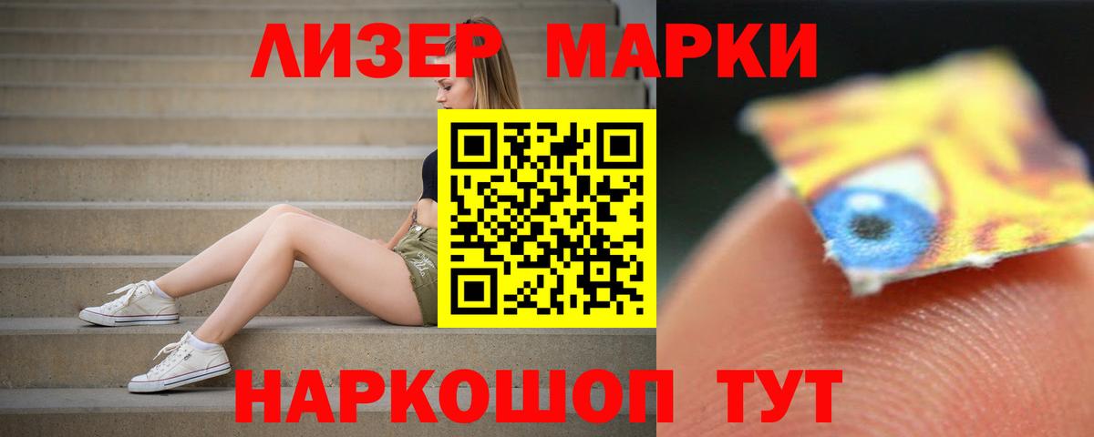 Югорск  LSD-25 экстази ecstasy  Лсд 25 экстази кислота  Вход с VPN 