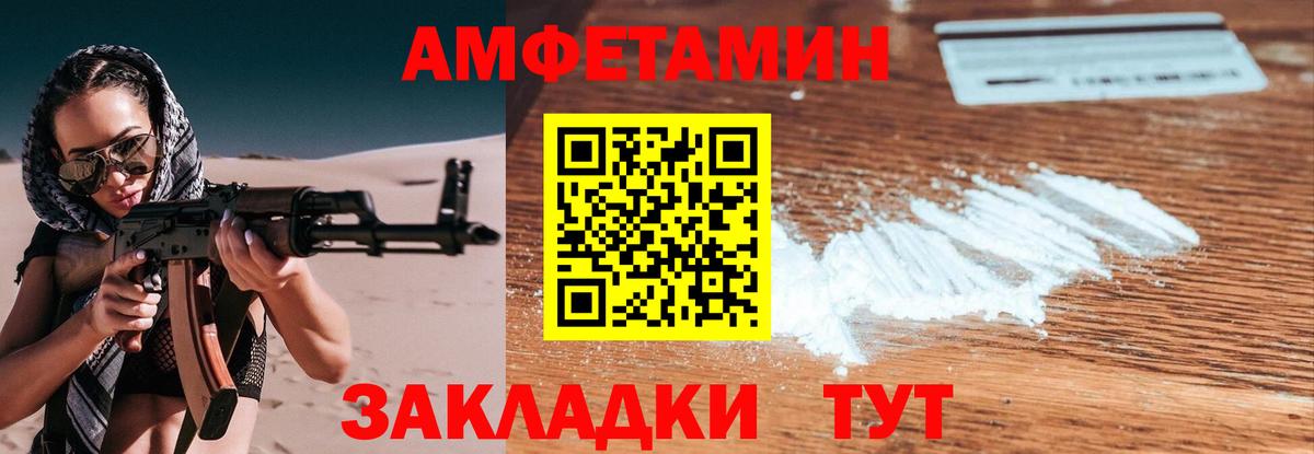 Метамфетамин пудра  Вход с VPN  Метамфетамин пудра  Югорск 