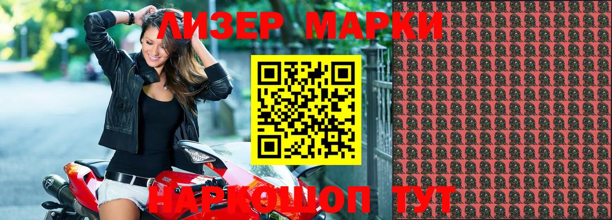 Югорск  Марки 25I-NBOMe 1,5мг  Марки N-bome  Марки 25I-NBOMe 1,5мг  Вход с VPN 