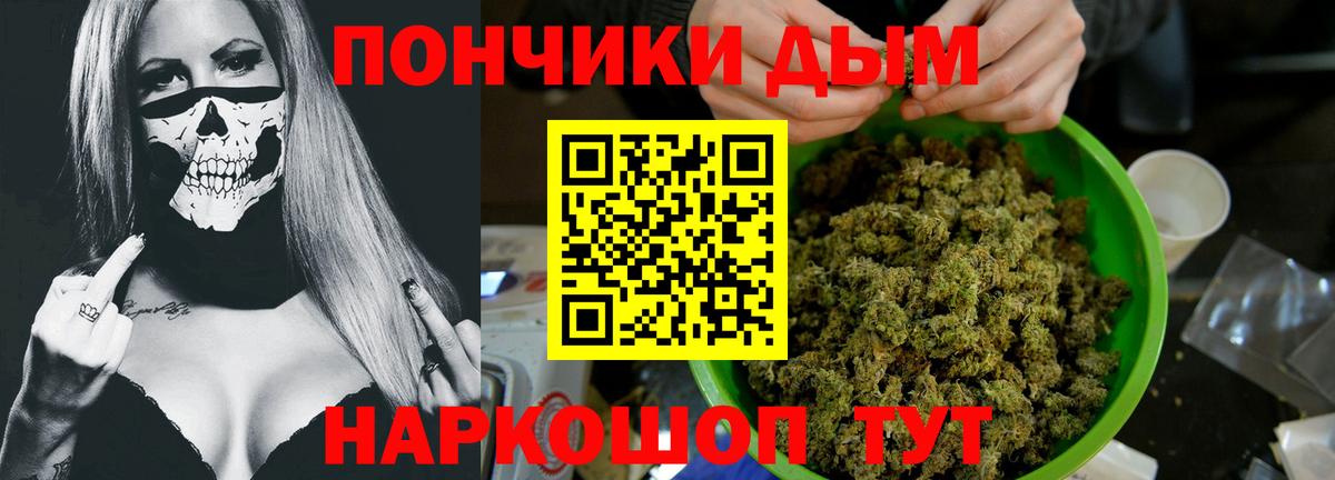 Бошки Шишки OG Kush  Канабис ГИДРОПОН  Югорск  Каннабис конопля  Каннабис Amnesia  Вход с VPN 
